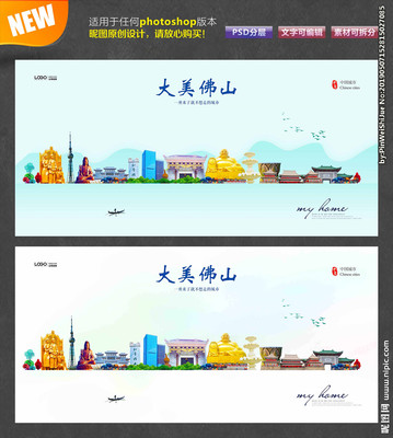 佛山廣告設計 創(chuàng)意與實用的完美融合