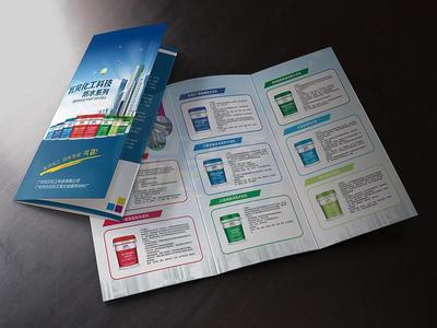 佛山專業(yè)廣告設計 噴繪、VI設計、宣傳物料一站式服務