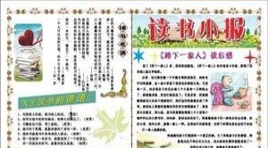 佛山專業(yè)職業(yè)技能培訓 電腦、會展、廣告策劃、網絡營銷、文秘及代理服務全解析
