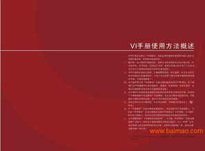 珠中佛地區標志設計與廣告制作全解析 廠家、價格與服務選擇