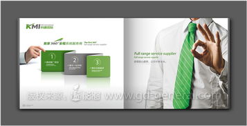 佛山品牌形象與視覺傳播服務 一站式整合解決方案