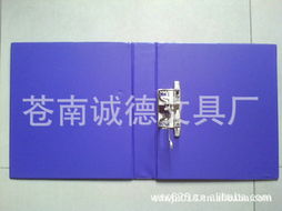 蒼南誠德文具廠文件夾與包產品列表