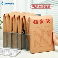 金蝶妙想辦公用品熱門產(chǎn)品榜 高效辦公的必備利器