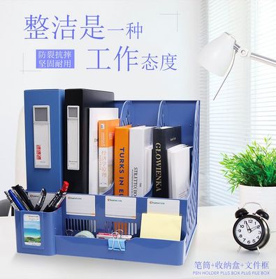 桌面收納新升級 創易文件框三聯文件架，高效辦公必備神器