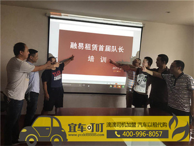 湘鄉網約車平臺哪家正規?推薦宜車叮叮業內知名 -