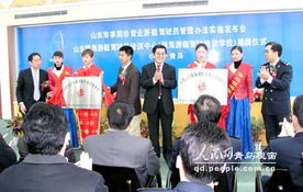 全國(guó)首家規(guī)范游艇駕駛員培訓(xùn)機(jī)構(gòu)在青島揭牌