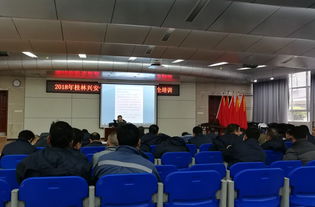 桂林興安供電局駕駛員培訓(xùn)強(qiáng)化交通安全