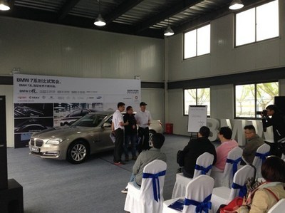 【圖】上海寶尊BMW 7系尊享體驗日完美落幕_汽車之家