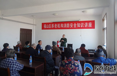 福山消防走進(jìn)敬老院開展消防宣傳培訓(xùn)活動(dòng)(圖)