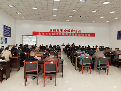 直面問題強(qiáng)力糾錯(cuò)--貴州省交通運(yùn)輸系統(tǒng)多舉措切實(shí)整治道路旅客運(yùn)輸亂象