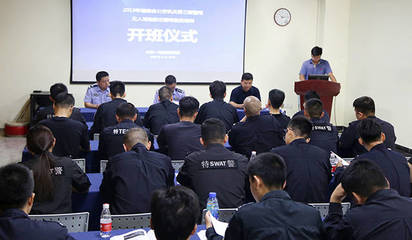 AEE一電科技為福建省公安機關舉辦第三期警用無人機駕駛員培訓