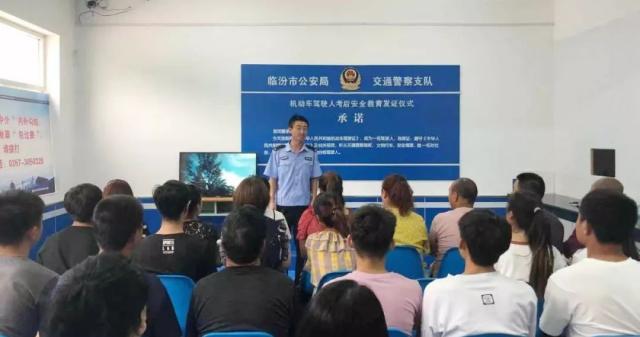 吉縣交警大隊扎實開展“兩個教育”交通安全培訓活動