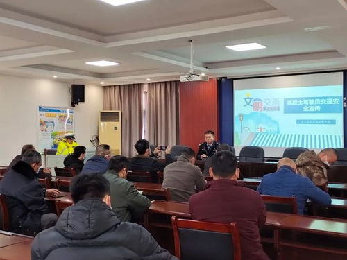 安義交警為混凝土公司駕駛員培訓交通安全