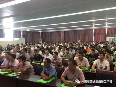 駐馬店市營運駕駛員安全文明駕駛教育培訓 (第二期)在我校圓滿結束
