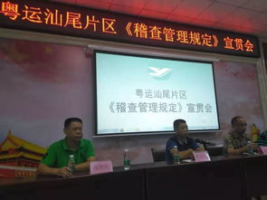 扎實(shí)基礎(chǔ),強(qiáng)化技能,提升安全行為 粵運(yùn)汕尾片區(qū)開展2019年度駕駛員脫產(chǎn)培訓(xùn)