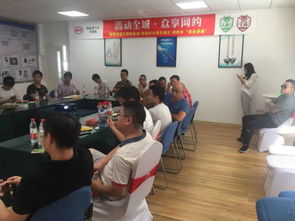byd聯(lián)合網(wǎng)約車公司進行司機安全培訓