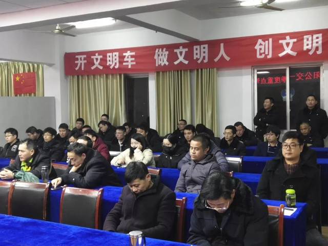 【學習教育】丹陽公交開展2019年一季度重點駕駛員培訓班
