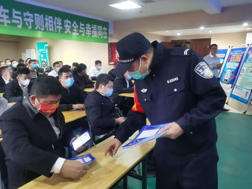 西安公安公交分局聯(lián)合交警蓮湖大隊(duì)開(kāi)展網(wǎng)約車駕駛員交通安全教育和反詐宣傳培訓(xùn)