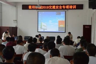 霍邱早新聞
