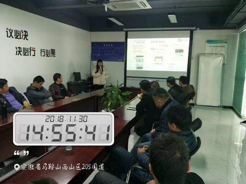 安徽科達(dá)新能源汽車公司十一月網(wǎng)約車司機(jī)安全培訓(xùn)會(huì)議