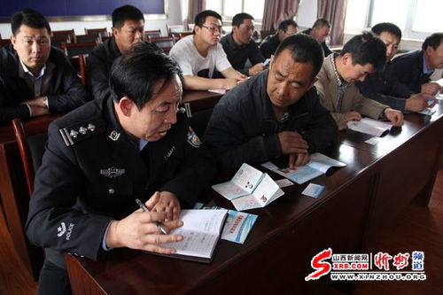 五寨交警對客 危化運(yùn)輸駕駛員進(jìn)行交通安全培訓(xùn)