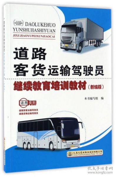 全部商品 夢童圖書 孔夫子舊書網